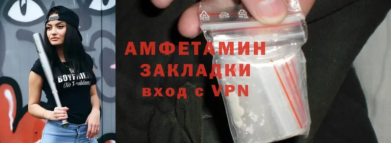 Amphetamine VHQ  Железногорск 