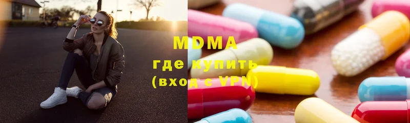 MDMA Molly  Железногорск 