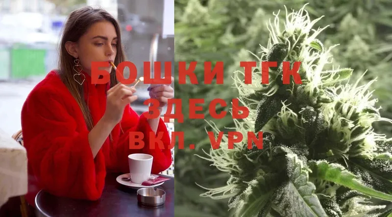 Шишки марихуана White Widow  Железногорск 